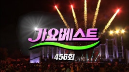 MBC가요베스트456회 #전체 (151115/평창1부) | Doovi MBC가요베스트456회 #전체 (151115/평창1부)