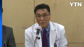 충북대 의대 교수들 