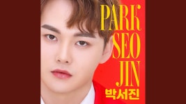 그대품에 안기고싶은 날 - 미스터트롯2 마이너 갤러리