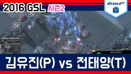 등골이 서늘해지는 스타2 명경기 - 우주전쟁 마이너 갤러리