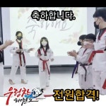 태권스토리 - YouTube