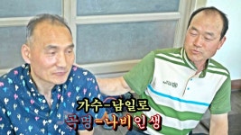 영오초등학교 41회 동기회 정기총회-가수-남일로-곡명-나비인생 | Doovi 영오초등학교 41회 동기회 정기총회-가수-남일로-곡명-나비인생