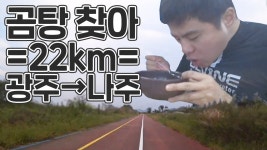 아 나주곰탕 맛있을거 같다 - 국민의 정부 (김대중) 마이너 갤러리