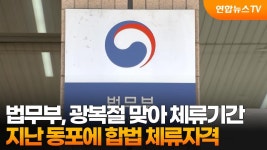 와 이건 진짜 ㅈㄴ좋은 법안같네 - 중도정치 마이너 갤러리