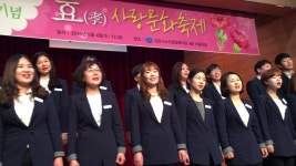 - 김포시 노인종합 복지관 직원들의 합창 | Doovi 높고 높은 하늘이라 말들 하지만 !! - 김포시 노인종합 복지관 직원들의 합창