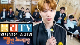 9시 블리처스 쟁반노래방 올라옴 - 피크타임(jtbc) 마이너 갤러리