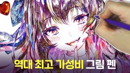 평소 자주보는 그림유투버가 르르땅그림 - 이세계아이돌 미니 갤러리