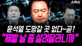 용사들 HOT] 설마 비선 의혹의 중심? 김OO 이름까지 나왔다! - YouTube 📍[역전의 용사들 HOT] 설마 비선 의혹의 중심? 김OO 이름까지 나왔다!