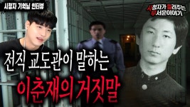 청송 몇 교 이야기냐? - 교정직 갤러리