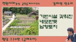 #강하면전수리 - YouTube