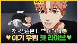 B:DAWN(비던) 도진,이온,강호,우림,한솔 프로필 - 비던(BDAWN) 마이너 갤러리
