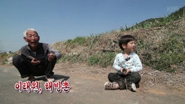 슈퍼맨이 돌아왔다 180회 티저 - 쌍둥이네 | Doovi 슈퍼맨이 돌아왔다 180회 티저 - 쌍둥이네