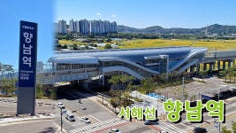 펌) 향남역 역명판 - 모노레일 마이너 갤러리 펌) 향남역 역명판  - 모노레일 마이너 갤러리