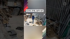 다랭이절골농장 - YouTube