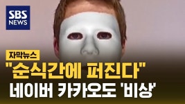 딥훼이크 사기 후후 - 미스터리F 미니 갤러리