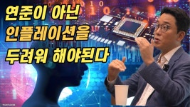 ** 이사람이 간혹 저랑 비슷한 생각을 하는데용 - 부동산 갤러리