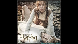 가인 (Instrumental) - Baechigi: Song Lyrics, Music Videos & Concerts