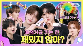 원래 빼빼로게임하는데 은근슬쩍 흑심 채울까봐 게임 바꾼듯 - 블라(blah) 마이너 갤러리