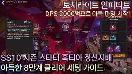 네이버 인플루언서 [네이버 인플루언서] 까까모리의 PC게임