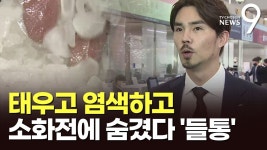 블루클럽 솨장님 - 두산 베어스 갤러리