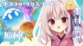 【原神】ゆったりやっていくよ～【七彩てまり/ハコネクト】 - YouTube 【原神】ゆったりやっていくよ～【七彩てまり/ハコネクト】
