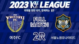[K4 League] 여주FC vs 서울노원유나이티드 2R FULL MATCH_여주종합운동장 - YouTube [K4 League] 여주FC vs 서울노원유나이티드 2R... 