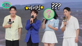 [태군노래자랑2 다음주 예고] 마이진 요요미 - MBN 현역가왕 한일전 마이너 갤러리