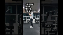 리마인드짐 - 김동길 트레이너 - YouTube