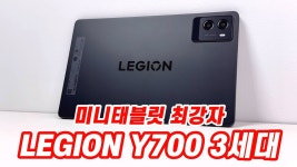 y703 아론황 - 태블릿PC 갤러리