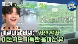 섹 하기좋은동네 면목동.jpg - 부동산 갤러리
