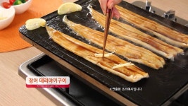 자연산바다장어 장어구이 | Doovi 자연산바다장어 장어구이