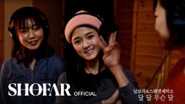 남보라&스웨덴세탁소-달 달 무슨 달 MV - YouTube 남보라&스웨덴세탁소-달 달 무슨 달 MV