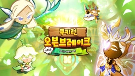 아티스트M 약력 개쩌네 - 쿠키런 마이너 갤러리