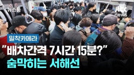 서해활선중기 | 서해선 뉴스떴네 - 교통 마이너 갤러리