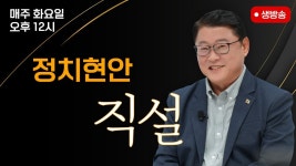 스픽스 - 미국 정치 마이너 갤러리