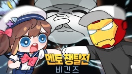 춘자 사람담그는거 보고 유입됐는데 - 세아 마이너 갤러리
