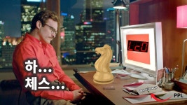 엔진은 진짜 생각이 다르구나 - 체스 마이너 갤러리