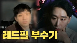 이 사람 부갤주 또 패네 ㅋㅋㅋ - 용호수 마이너 갤러리