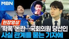찢 주변 사람들이 찢에 붙는 이유 지들도 범죄자라서 ㅋㅋ 대장동 변호인 - 한동훈x국민의힘 마이너 갤러리 찢 주변 사람들이 찢에 붙는 이유... 