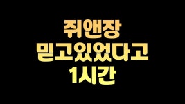 쥐엔쟝 아이언메이스!!!!!!!!! - 다크앤다커 마이너 갤러리