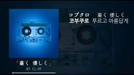 나낸다는 원곡이 ㄹㅇ 넘사벽이다 - 엠씨 더 맥스 갤러리