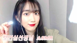 진주asmr님은 좀... - 편의점 갤러리