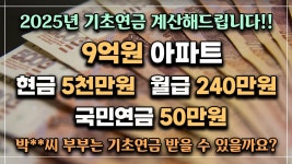 아니 이거 뭐냐???? - S&P 500 미니 갤러리