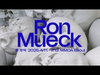 해골과의 조우… 예술과 법이 죽음을 읽는 방식 | 한국경제 해골과의 조우… 예술과 법이 죽음을 읽는 방식