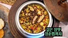 [이장님밥상] | 이장님밥상 주방보조 모집 - 알바몬