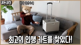 이마트 장보기 꿀팁 공유 ㅎㅎ - 개포자이프레지던스 마이너 갤러리