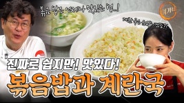 경래햄 중식누나랑 유튜브도 하노 - 프리아(FriA) 미니 갤러리