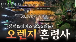 엔의 축복이 아니라 옌의 축복 ㅋㅋ - 편의점 갤러리