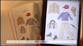 네이버 인플루언서 [네이버 인플루언서] 일상을 담는 아이패드 드로잉 🍀 프로크리에이트 드로잉 책을 소개합니다 ☺︎