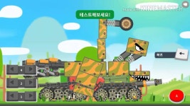 나만의 탱크를 만들고 전투하라!게임 추천 슈퍼탱크 대작전 | Doovi 나만의 탱크를 만들고 전투하라!게임 추천 슈퍼탱크 대작전